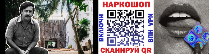 Наркошоп купить Гашиш  Амфетамин  МЕФ  Бошки Шишки  Галлюциногенные грибы  КОКАИН  Сорочинск