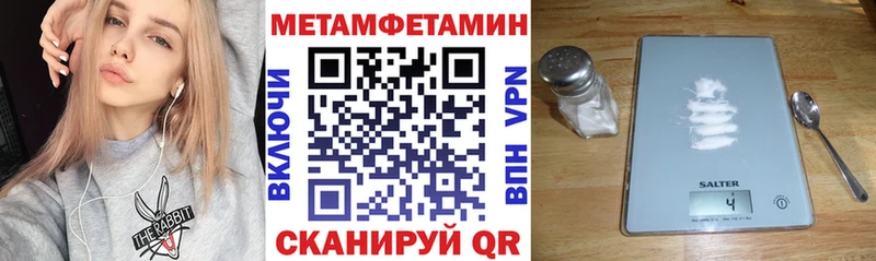 АМФ 98%  Купить закладки  Сорочинск 