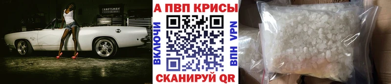 Alfa_PVP Соль  Купить закладки  Сорочинск 
