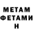 Метадон VHQ Mony Moon