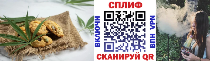Еда ТГК марихуана  Купить где  Сорочинск 