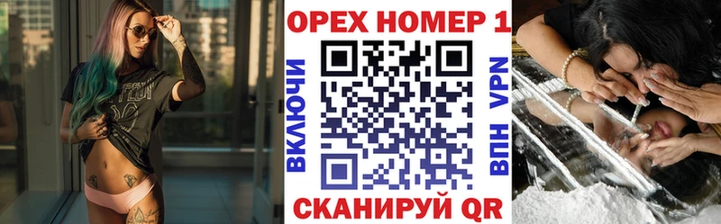 КОКАИН 99%  Купить  Сорочинск 