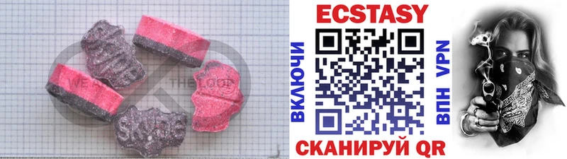 Ecstasy Cube Купить закладки Сорочинск
