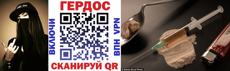 ГЕРОИН Афган  Купить  Сорочинск 