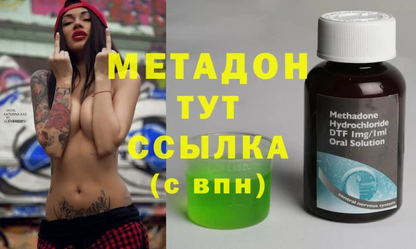 герыч Каменск-Шахтинский