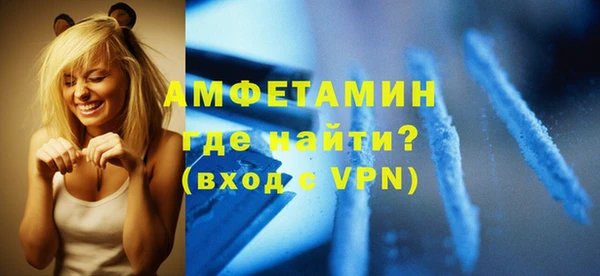 таблы Каменногорск