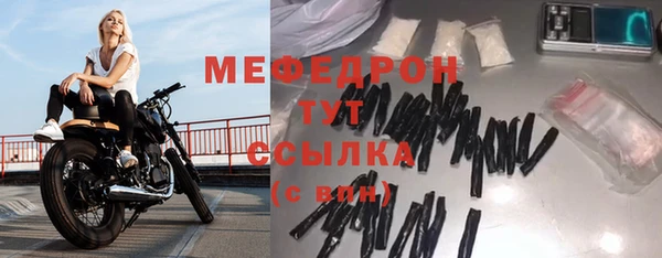 таблы Каменногорск