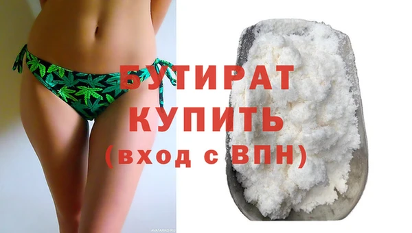 герыч Каменск-Шахтинский