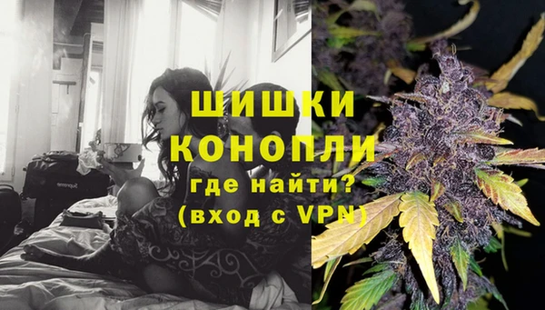 герыч Каменск-Шахтинский