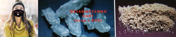герыч Каменск-Шахтинский