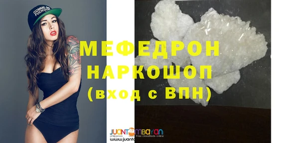 таблы Каменногорск