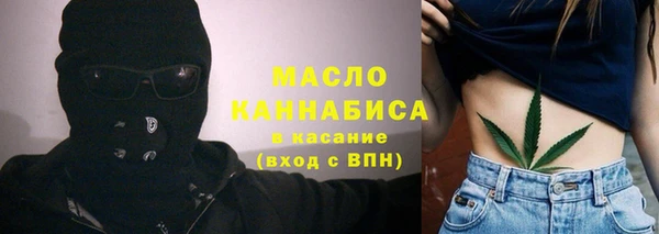 герыч Каменск-Шахтинский