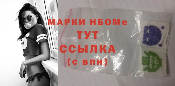 таблы Каменногорск