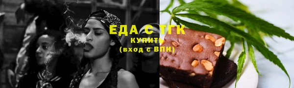 герыч Каменск-Шахтинский