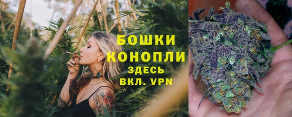 герыч Каменск-Шахтинский