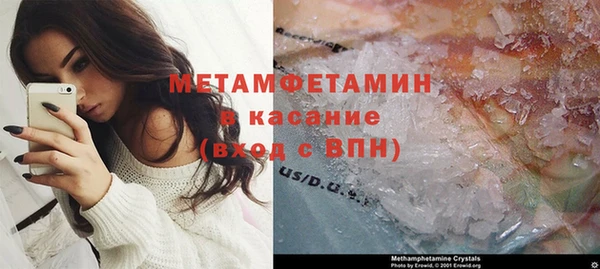герыч Каменск-Шахтинский