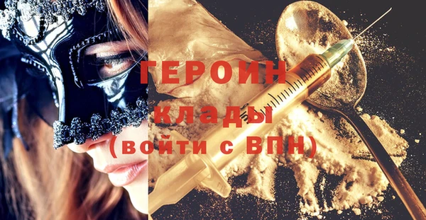 таблы Каменногорск