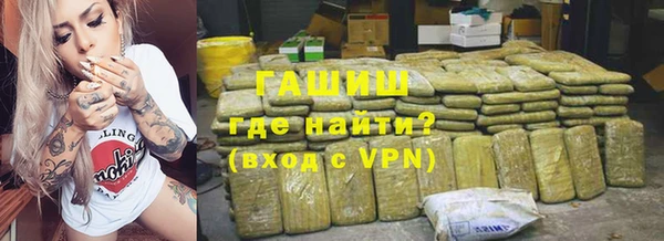 ПСИЛОЦИБИНОВЫЕ ГРИБЫ Каменка
