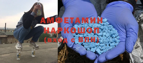 герыч Каменск-Шахтинский