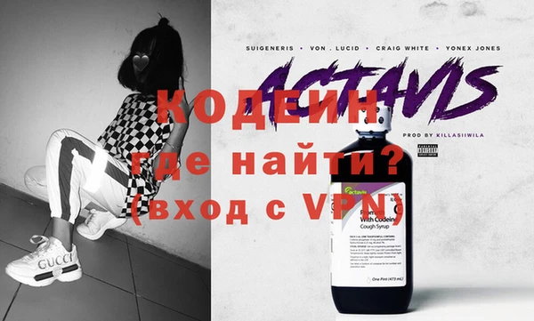 ПСИЛОЦИБИНОВЫЕ ГРИБЫ Каменка