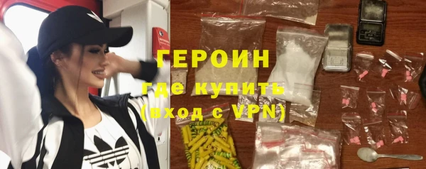 ПСИЛОЦИБИНОВЫЕ ГРИБЫ Каменка