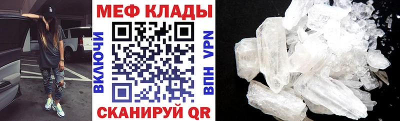 МЕФ 4 MMC  Купить  Сорочинск 
