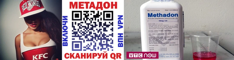 Купить где  Сорочинск  МЕТАДОН белоснежный 