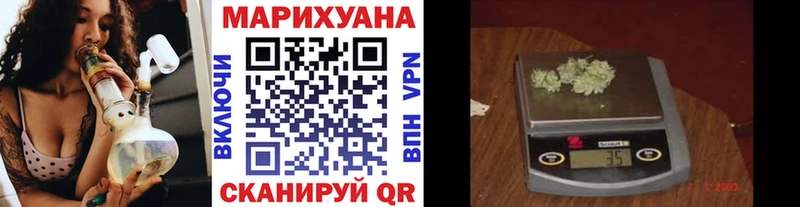 Каннабис OG Kush  Купить  Сорочинск 